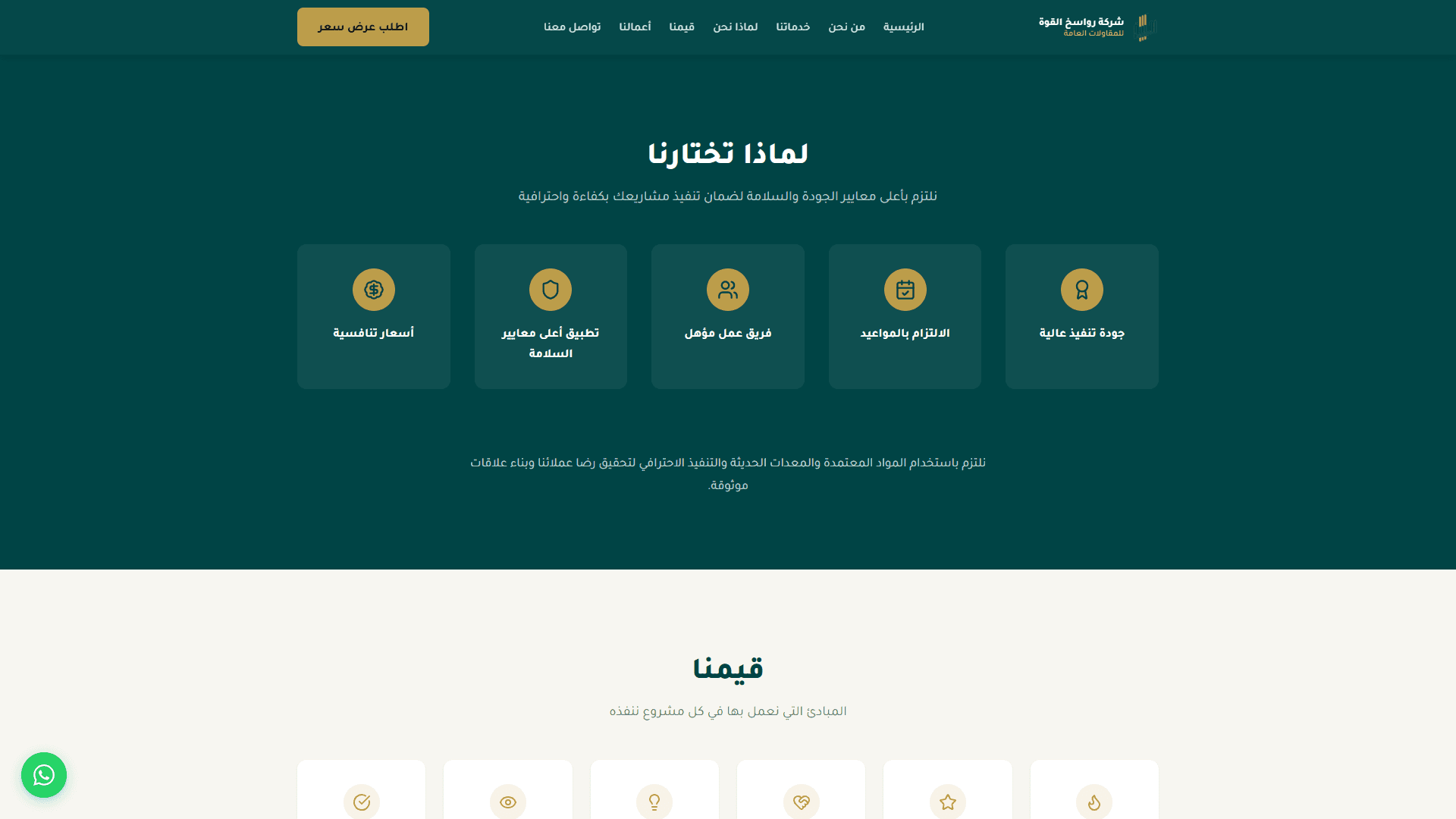 Operations & Project Milestones Admin Dashboard